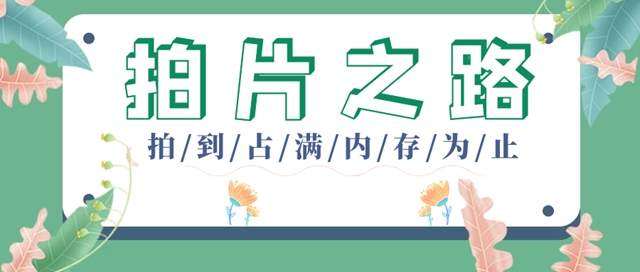 隆昌这些拍照打卡地，秒出大片！(图2)