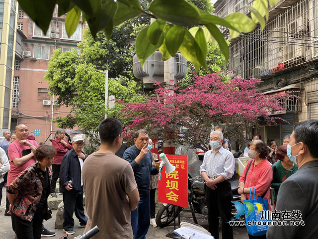 江阳区北城街道东门口社区：专题院坝会听取民意，推进老旧小区改造工作(图1)