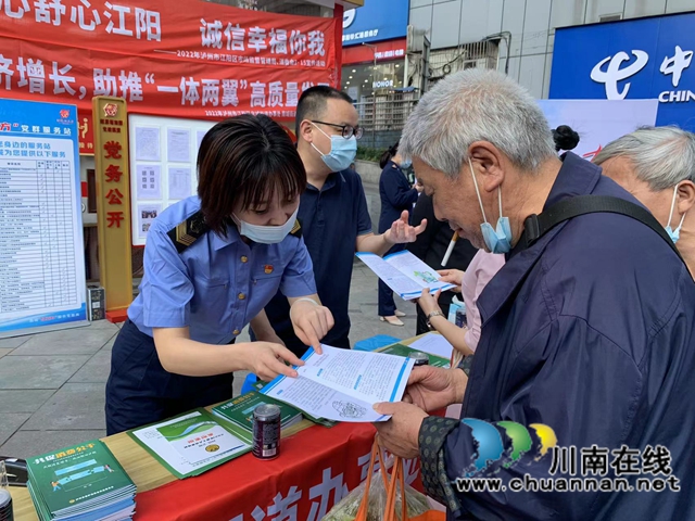 江阳区北城街道开展“3·15”消费者权益日宣传活动(图1)