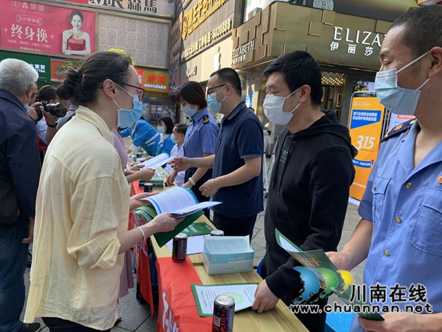 江阳区北城街道开展“3·15”消费者权益日宣传活动(图3)