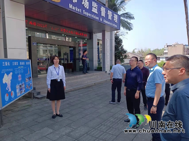 四川省药监局调研指导泸州药品流通监管工作(图2)