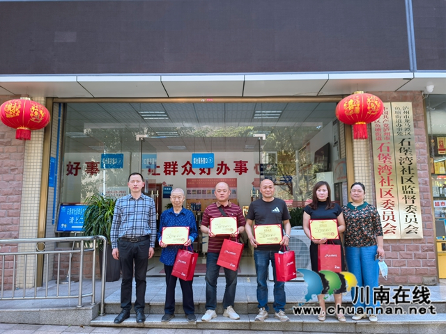 龙马潭区鱼塘街道:为逆行“凡星”颁发荣誉证书(图2) 龙马潭区鱼塘街道:为逆行“凡星”颁发荣誉证书(图2)