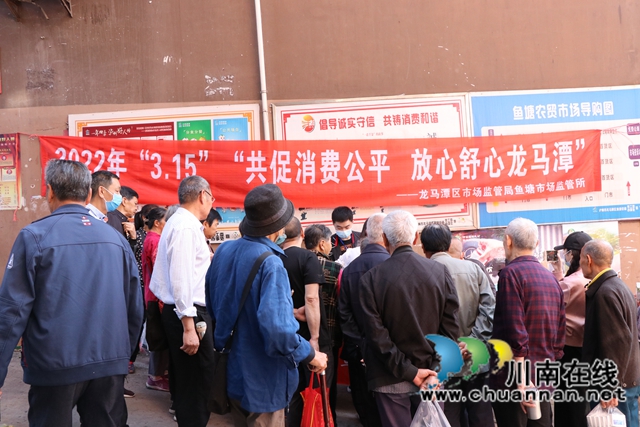 龙马潭区鱼塘街道：消费维权，保“价”护航(图1)
