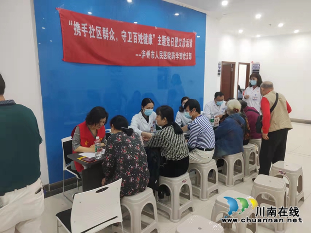 龙马潭区红星街道：医院社区共建结对，卫生健康相伴同行(图2)