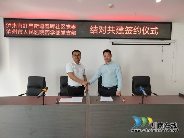 龙马潭区红星街道：医院社区共建结对，卫生健康相伴同行(图3)