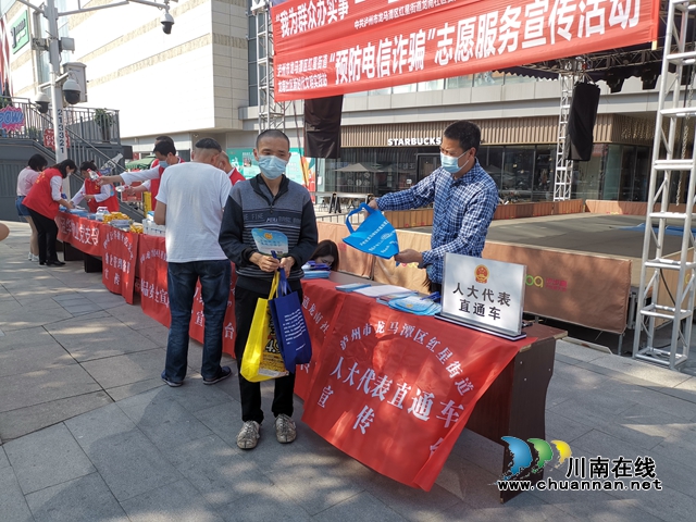 龙马潭区红星街道人大工委开展法治宣传活动(图2)