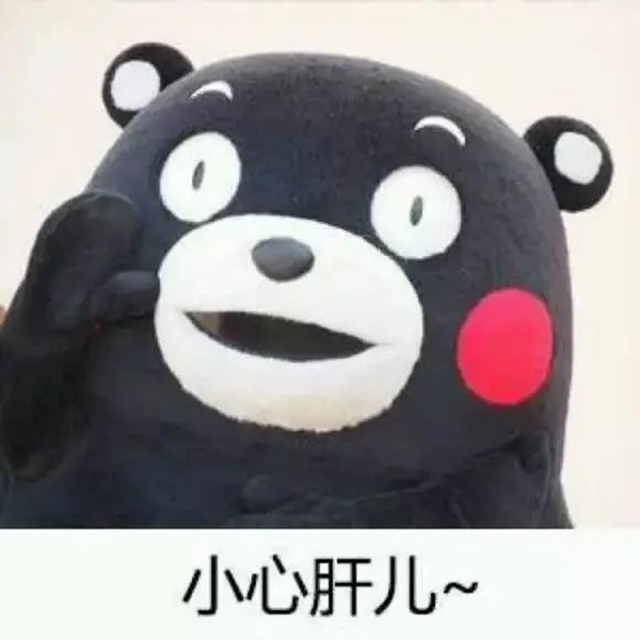 【预告】3月18日！快来呵护你的“小心肝”！