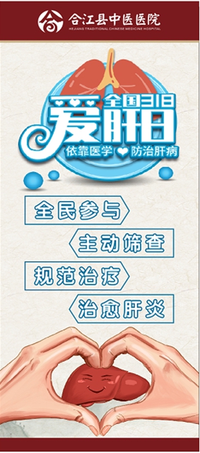 【预告】3月18日！快来呵护你的“小心肝”！(图2)