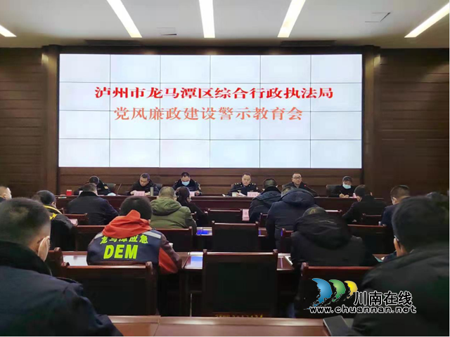 龙马潭区：放权不放任，深入推进党风廉政建设(图2)