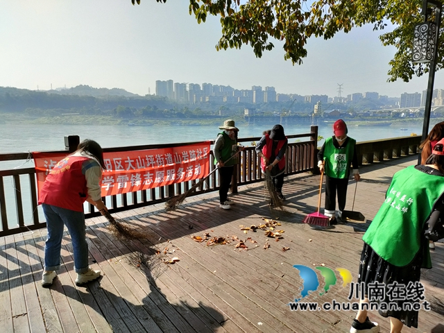 江阳区大山坪街道山岩脑社区开展“保护环境·关爱自然”学雷锋志愿服务活动(图1) 江阳区大山坪街道山岩脑社区开展“保护环境·关爱自然”学雷锋志愿服务活动(图1)