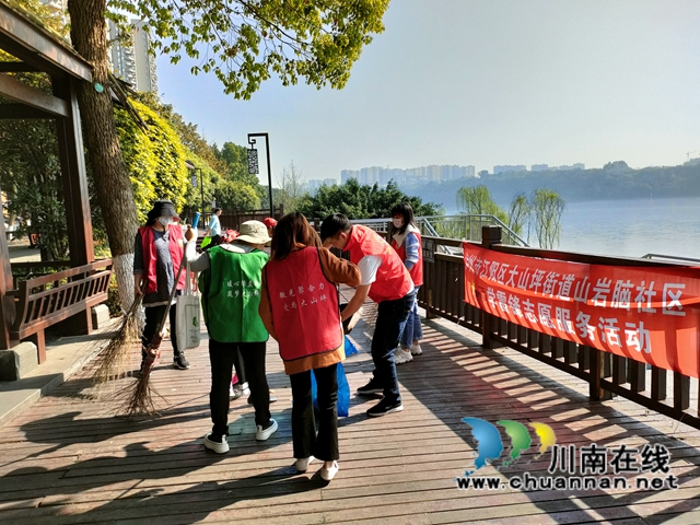 江阳区大山坪街道山岩脑社区开展“保护环境·关爱自然”学雷锋志愿服务活动(图2) 江阳区大山坪街道山岩脑社区开展“保护环境·关爱自然”学雷锋志愿服务活动(图2)