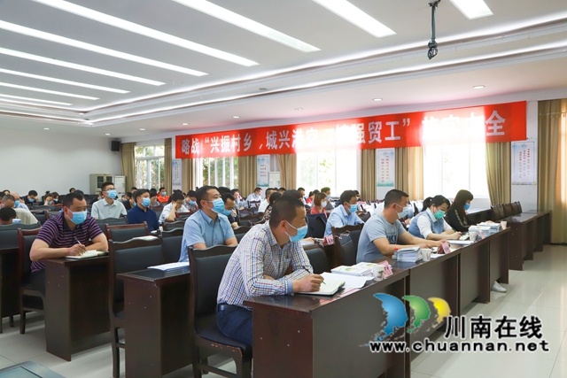 泸县云龙镇召开第一季度安委会暨第21次镇长督办会(图2)