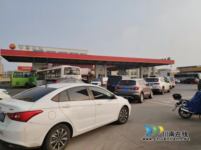 泸州工投中油公司深入开展“我为加油站办实事”活动(图1) 泸州工投中油公司深入开展“我为加油站办实事”活动(图1)