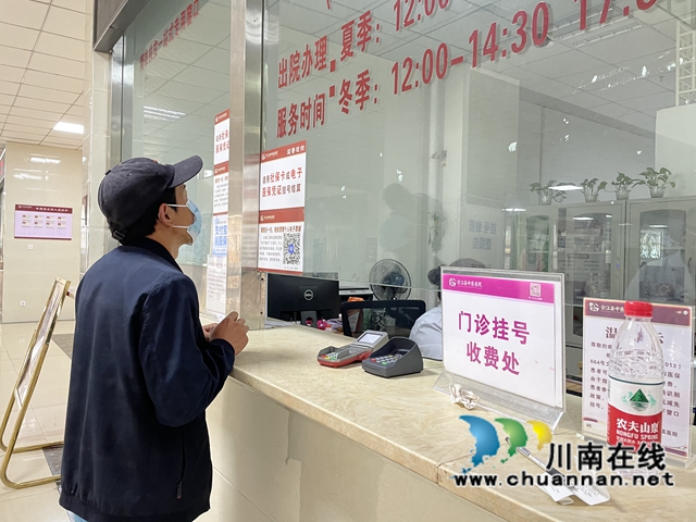 【正能量】时隔4年补清巨额住院费,他用诚信回报“仁心”(图2) 【正能量】时隔4年补清巨额住院费,他用诚信回报“仁心”(图2)