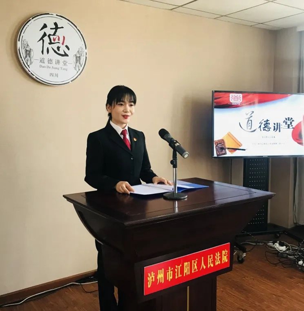 江阳法院第一党支部开展“我为群众办实事”主题道德讲堂活动(图4) 江阳法院第一党支部开展“我为群众办实事”主题道德讲堂活动(图4)