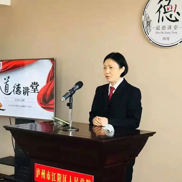 江阳法院第一党支部开展“我为群众办实事”主题道德讲堂活动(图5) 江阳法院第一党支部开展“我为群众办实事”主题道德讲堂活动(图5)
