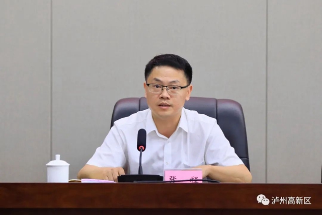 担当作为、创新突破——泸州国家高新区2022年创新发展工作会召开(图5)