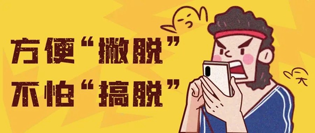 方便“撇脱”，不怕“搞脱”！泸州市人医电子票据来啦！