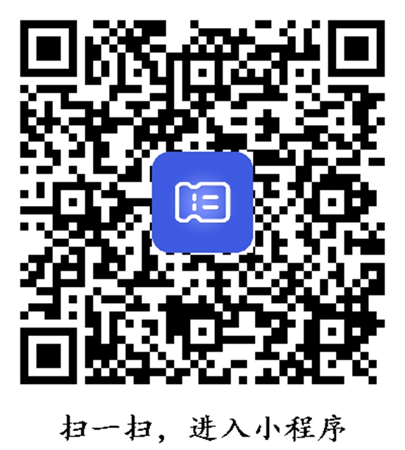 方便“撇脱”，不怕“搞脱”！泸州市人医电子票据来啦！(图2)