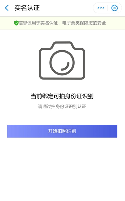 方便“撇脱”，不怕“搞脱”！泸州市人医电子票据来啦！(图13)