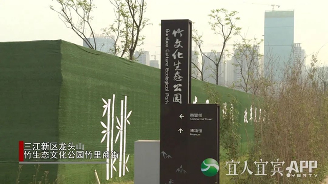 预计4月底交付使用！宜宾又添一网红打卡地(图1)