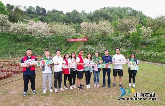 “醉美茅台，不负春风不负卿”｜贵州茅台泸州茅粉春分踏春游(图6)