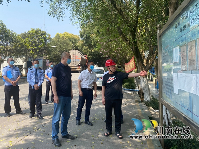 陈晓峰到泸县百和镇督导安全生产工作(图3) 陈晓峰到泸县百和镇督导安全生产工作(图3)