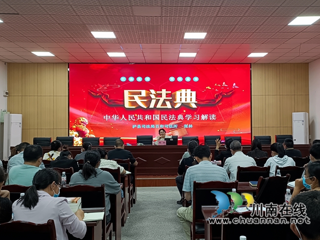 泸县百和镇：“先锋夜校”助力普法宣传(图1)