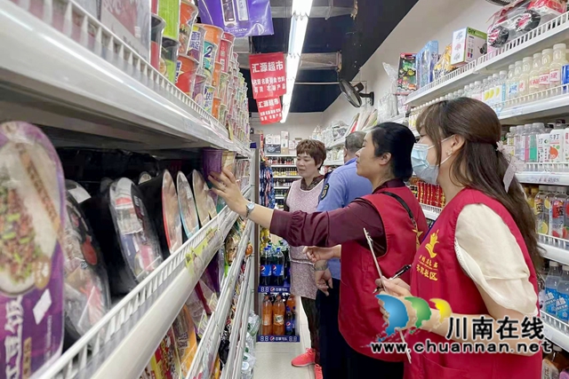 龙马潭区市场监管局开展“3·15”曝光食品安全问题排查行动(图8) 龙马潭区市场监管局开展“3·15”曝光食品安全问题排查行动(图8)