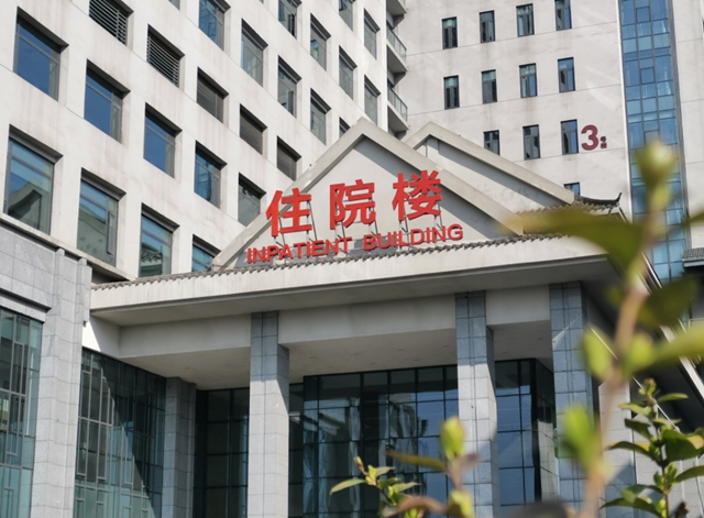 全面开诊！泸州市中医医院城南院区全面开诊(图5)