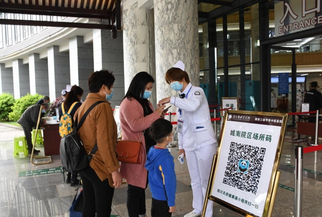 泸州市中医医院城南院区开诊第一天|内附就诊攻略(图2) 泸州市中医医院城南院区开诊第一天|内附就诊攻略(图2)