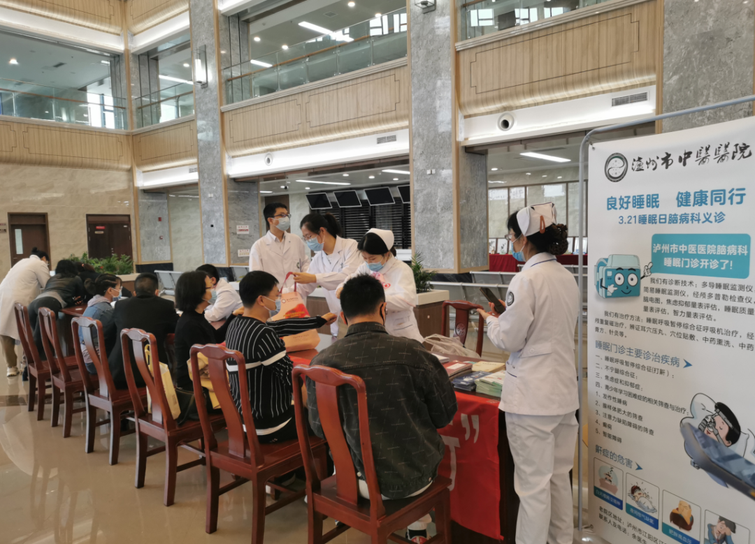 泸州市中医医院城南院区开诊第一天|内附就诊攻略(图5) 泸州市中医医院城南院区开诊第一天|内附就诊攻略(图5)