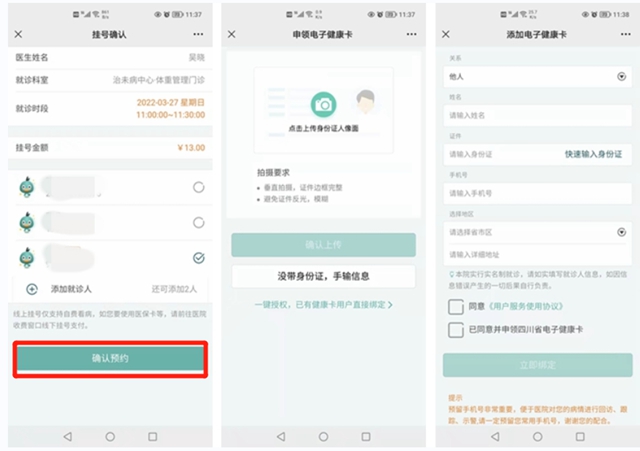 【扩散】失眠、肥胖?来这里……(图6) 【扩散】失眠、肥胖?来这里……(图6)