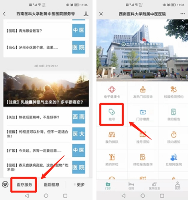 【扩散】失眠、肥胖?来这里……(图4) 【扩散】失眠、肥胖?来这里……(图4)