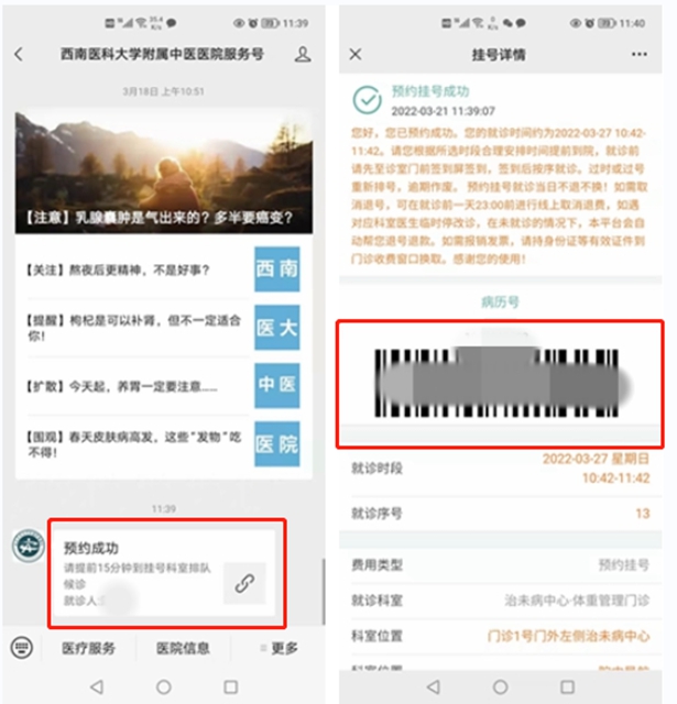 【扩散】失眠、肥胖?来这里……(图7) 【扩散】失眠、肥胖?来这里……(图7)