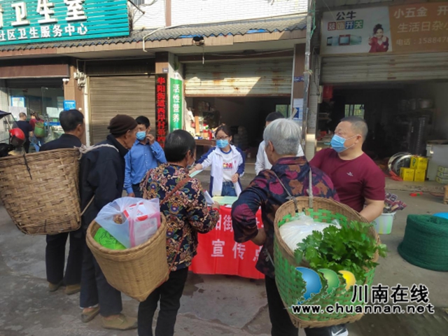 江阳区华阳街道开展农产品质量安全宣传月活动(图2)