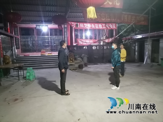 泸县百和镇组织开展＂观音会＂消防安全检查(图1)
