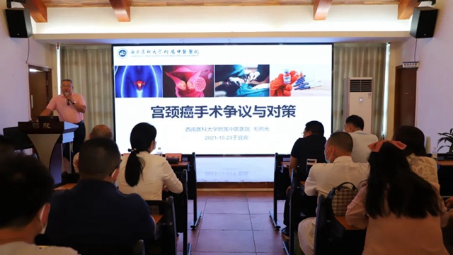 泸州福欣医院与西南医科大学附属中医医院建立多学科专科联盟！(图2)