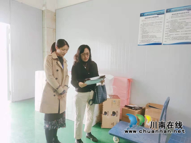 泸州市市场监管局调研泸县小微企业质量管理体系认证提升工作(图2) 泸州市市场监管局调研泸县小微企业质量管理体系认证提升工作(图2)