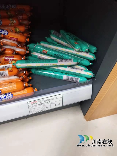 泸县兆雅一超市销售过期食品被罚(图3)