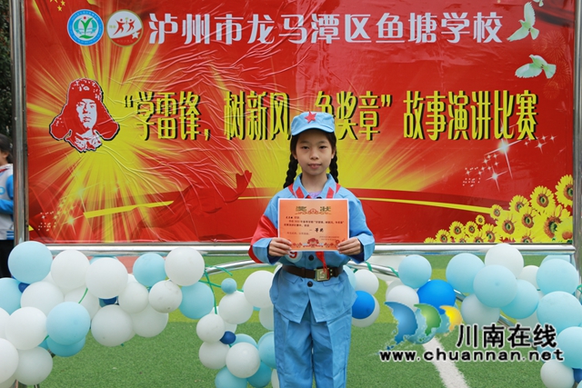 龙马潭区鱼塘学校举行“学雷锋、树新风、争奖章”故事演讲比赛(图2)