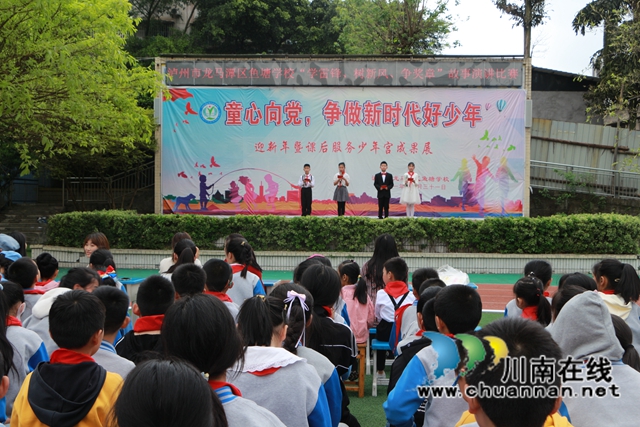 龙马潭区鱼塘学校举行“学雷锋、树新风、争奖章”故事演讲比赛(图3)