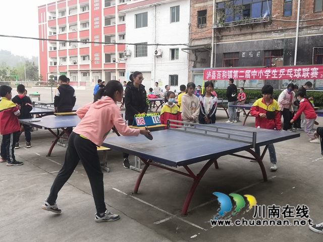 泸县百和镇举办第二届中小学生乒乓球联赛(图1) 泸县百和镇举办第二届中小学生乒乓球联赛(图1)