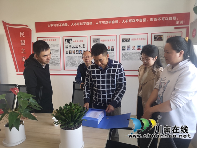 走出去,学先进!泸州、自贡两地民盟组织开展盟务工作交流活动(图2) 走出去,学先进!泸州、自贡两地民盟组织开展盟务工作交流活动(图2)