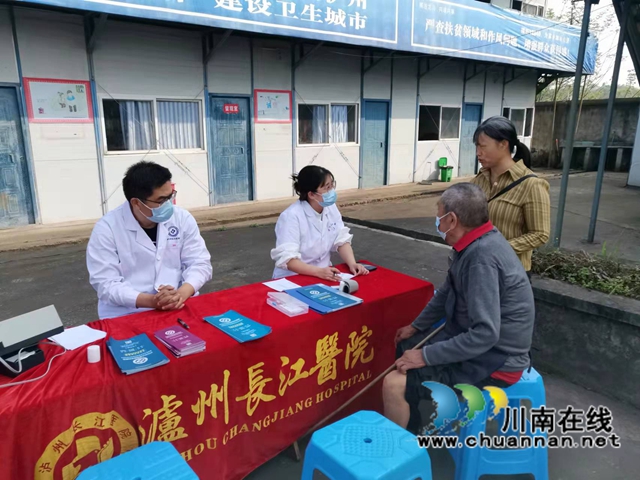 龙马潭区鱼塘街道:健康讲座进社区,爱心义诊暖人心(图1) 龙马潭区鱼塘街道:健康讲座进社区,爱心义诊暖人心(图1)