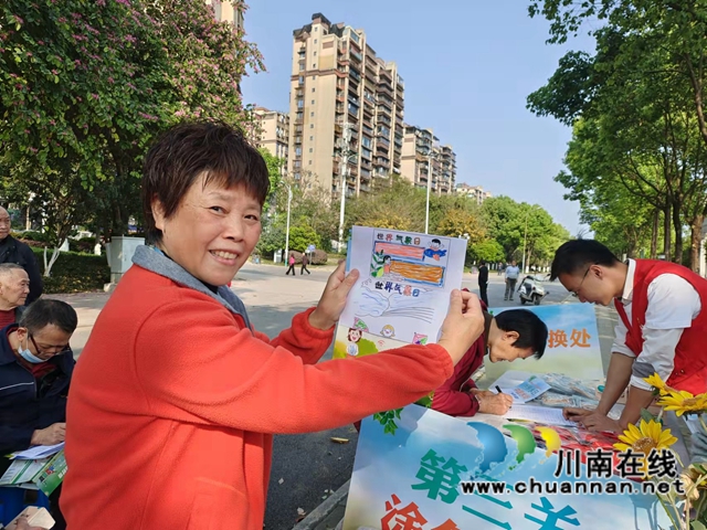 龙马潭区大驿坝社区开展“早预警，早行动”世界气象日暨世界水日、中国水周宣传活动(图2)