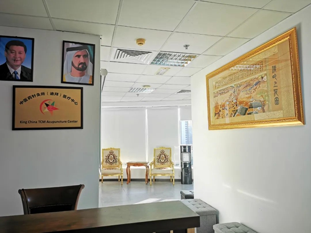 【关注】中医，在迪拜火了起来！(图3)