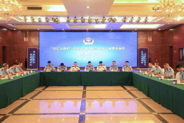 央媒关注：泸州公安“水陆空”天罗地网捕“渔夫"(图9)