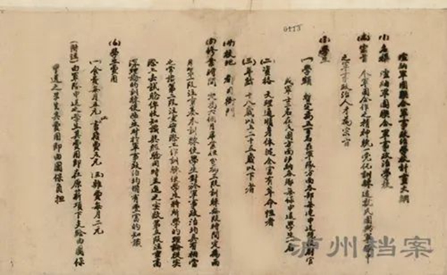 泸州3份档案入选川渝地区档案馆馆藏红色珍档名录(图2)