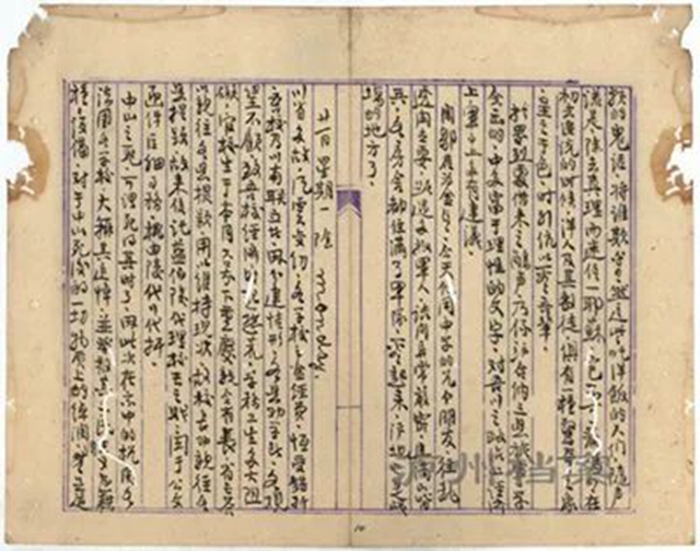泸州3份档案入选川渝地区档案馆馆藏红色珍档名录(图3)